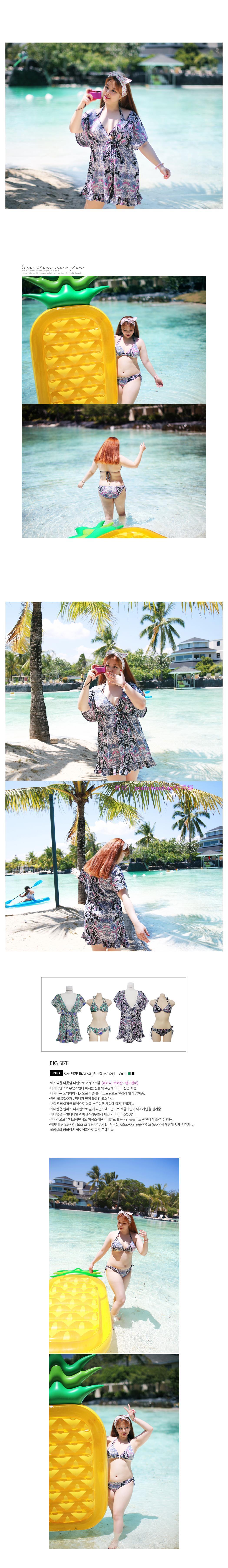 Hàn Quốc nhập khẩu chính hãng mẫu bikini cỡ lớn bơi lặn lướt sóng suối nước nóng áo tắm nhiều mã - Bikinis đồ bơi nữ đẹp kín đáo