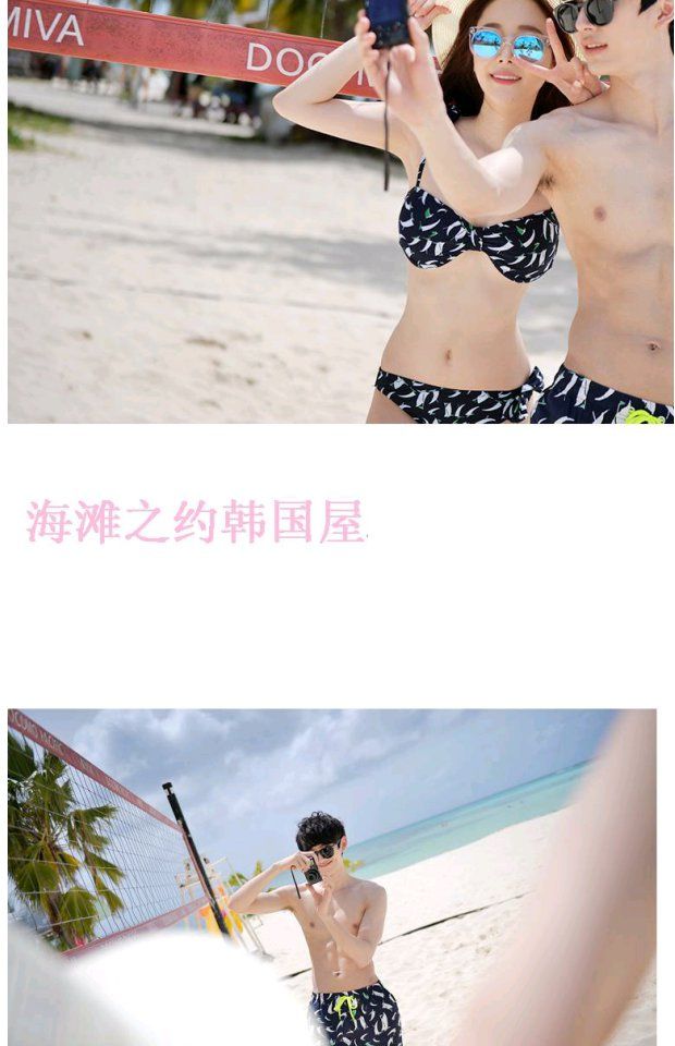 Hàn Quốc nhập khẩu áo tắm đôi bikini thép tấm màu xanh thuyền buồm mẫu áo tắm nữ / quần đi biển nam 1751 - Vài đồ bơi đồ đi biển cho cặp đôi