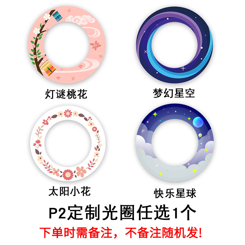 (Meow Meow Machine P2 Five-Yuan swap for the lens circle) One machine is limited to buy one only one limited to the meow Meow machine P2 to film a single beat and do not ship   