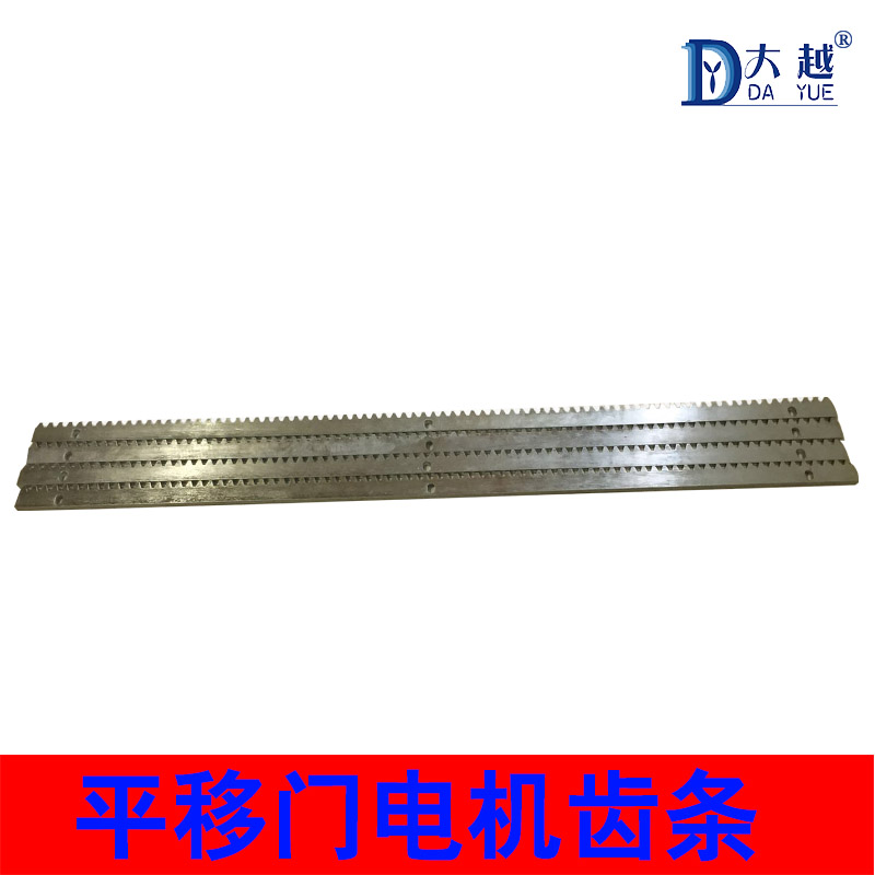 Dayue sliding door motor rack Villa door Garden door All Suspension door Linear door machine special rack