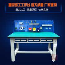 Composite board workbench 3 pumping heavy duty workbench Drawer type anti-static workbench with backplane light frame workbench