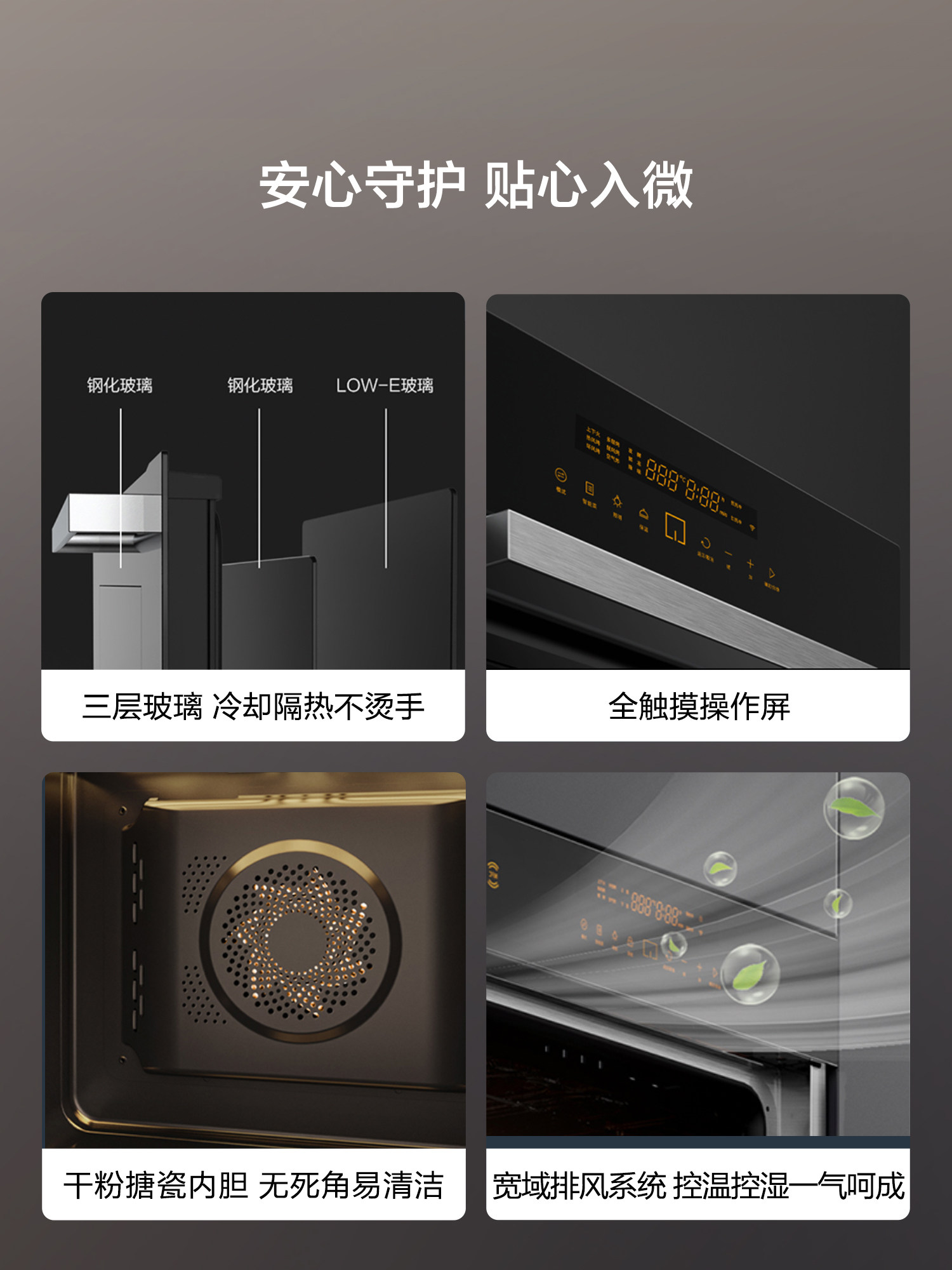 方太KQD60F-EX1.i旗舰烤箱：60L大容量，智能触控，烘焙美食新体验！-嵌入式电烤箱-淘宝好物网
