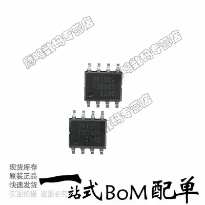 Brand new original MLX36150A 36150A patch SOP8