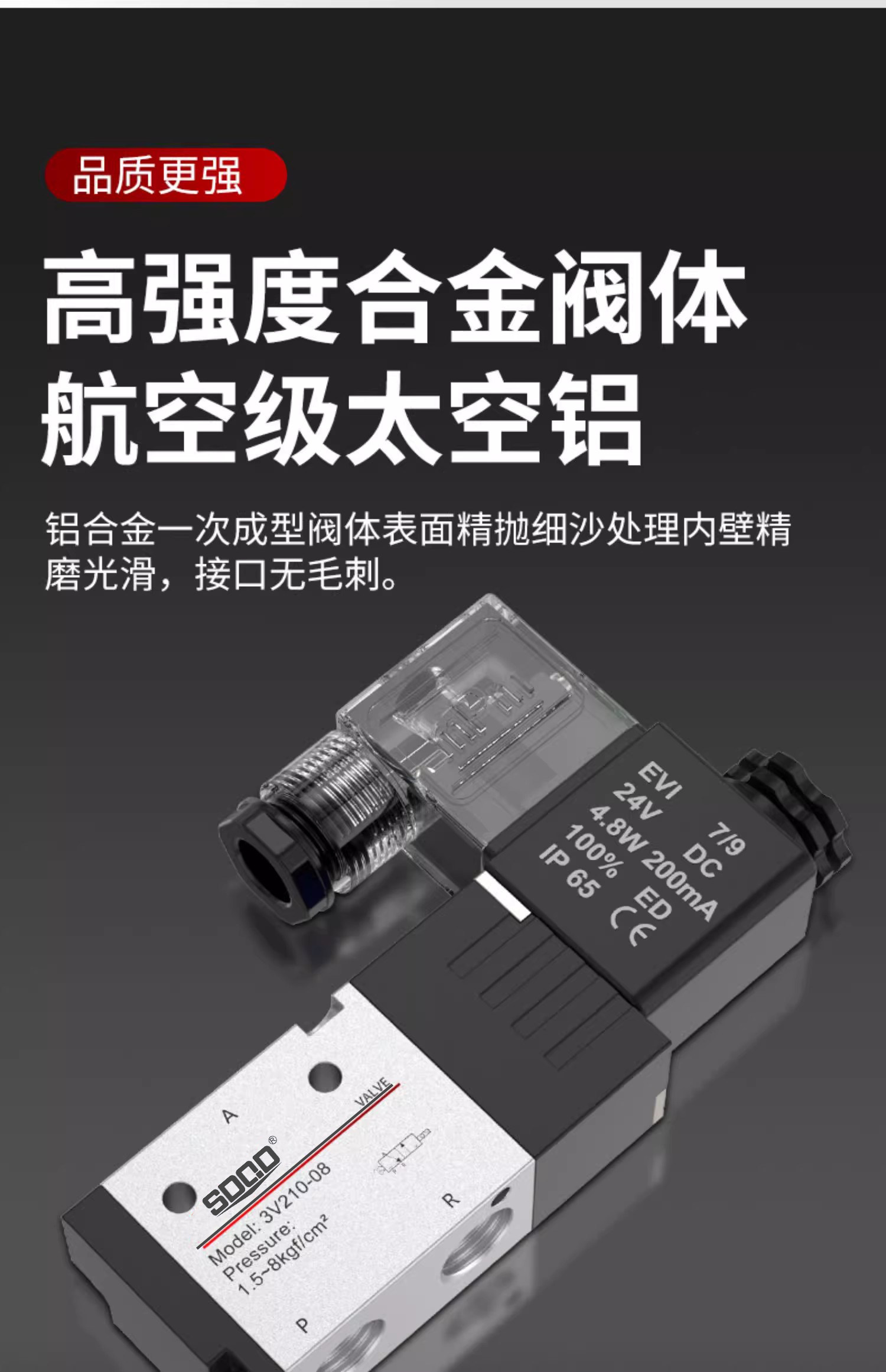 Соленоидный клапан 气动二位三通电磁阀3v210-08 3v310-10 24v 220v nc/no控制换向阀