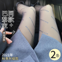 Leggings womens spring and autumn thin wear light legs fake meat artifact one skin-piercing pants letter black stockings sexy