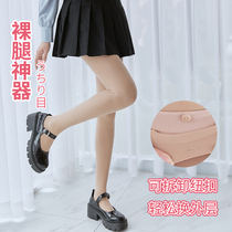 Light-legged pantyhose artifact Womens Spring and Autumn Winter thin double-layer flesh color plus velvet nude natural skin leggings