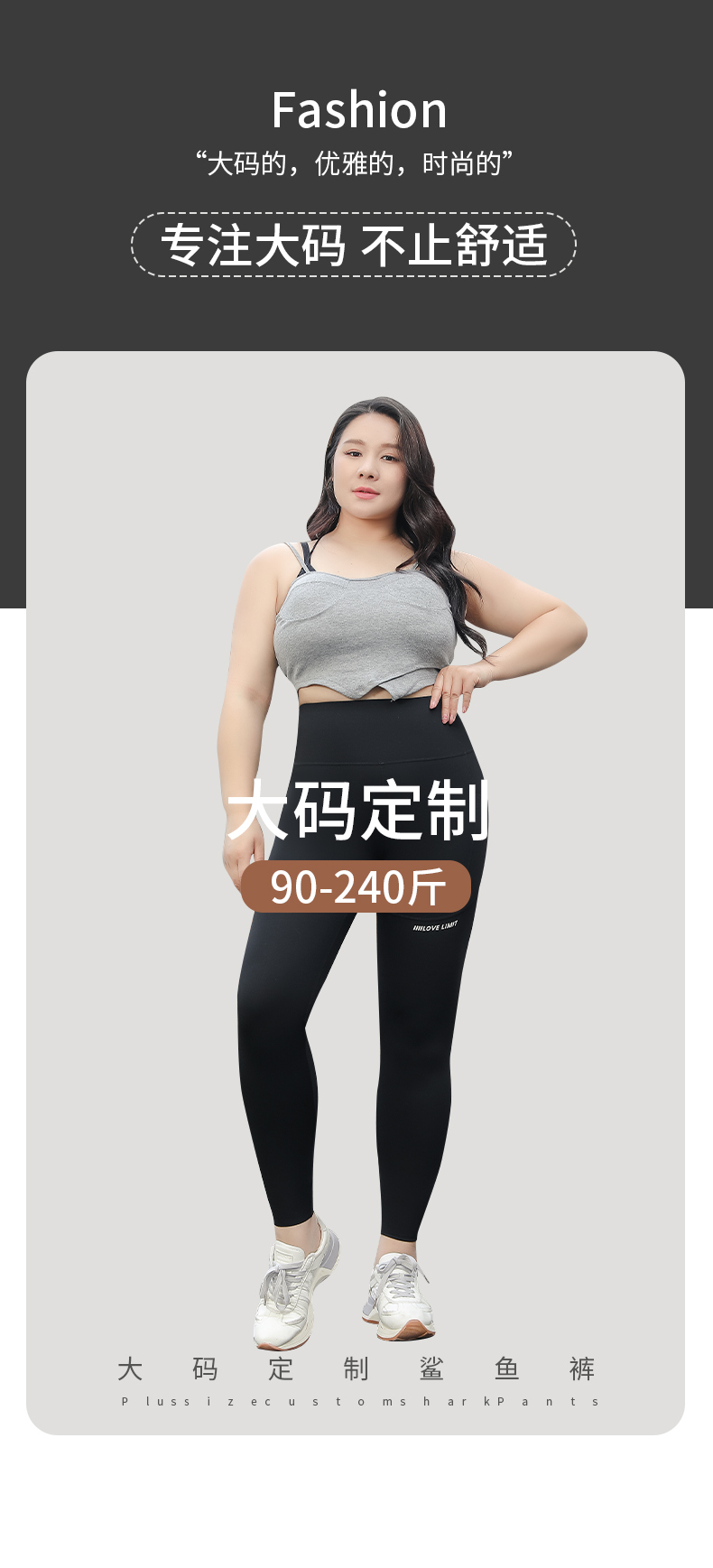 口袋鲨鱼裤女胖mm外穿夏季薄款200斤打底裤高腰瑜伽芭比裤不掉档