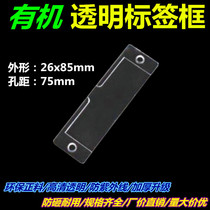 Transparent tag box 25x85 hole distance 75 card feet Distribution box identification box button label box signage box