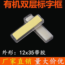 Organic double layer marking box 12 x35 viscose transparent identification box button single phase signage box box marker box