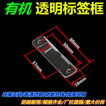 Organic single - layer label box 18 x60 hole distance 50 can be equipped with black white card foot distribution box identification box button lamp