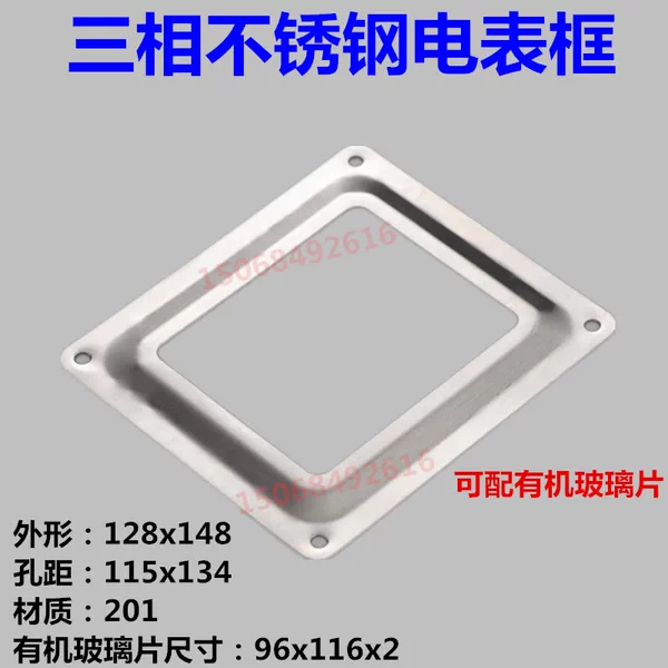 Товары от 乐清刘托店气