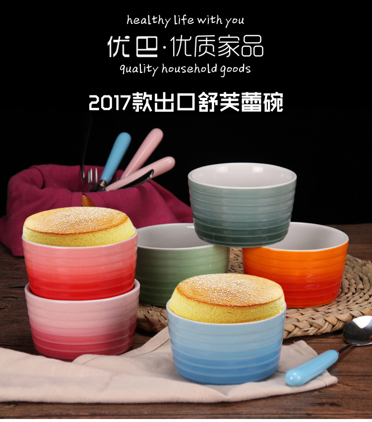 Salad bát xuất khẩu Mỹ Shu Fu Lei Roast Bát tráng miệng gốm sứ Kẹo Gradient Gradient Jelly Pudding Baking Mold - Tự làm khuôn nướng khuôn kem silicon
