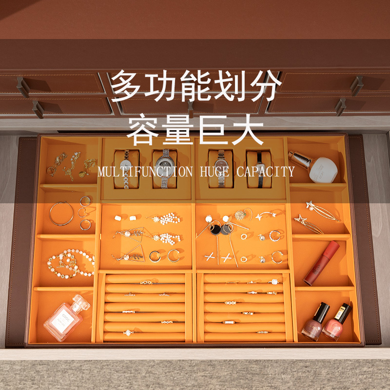 Wardrobe high-end jewelry box cortical drawer type large-capacity watch ring container box customization