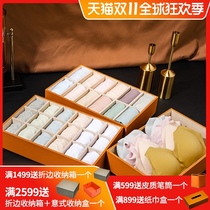 Lingerie storage box drawer bra split underwear socks wardrobe home leather three-in-one box