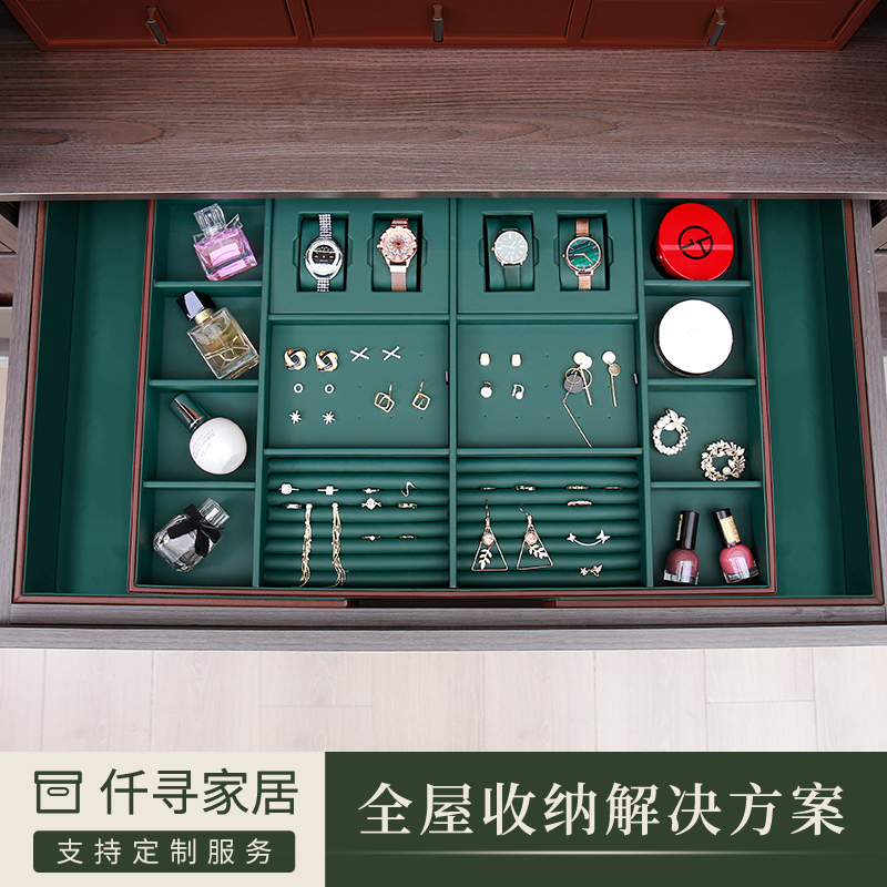 European jewelry storage box wardrobe cloakroom drawer high-grade leather partition jewelry watch tray can be customized