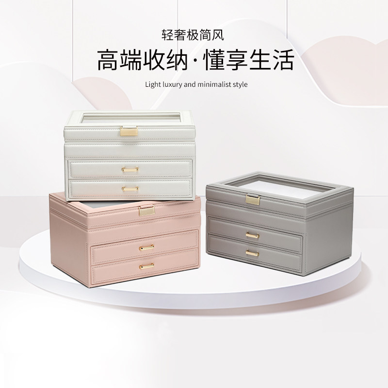 Versatile drawer-style first accessories box Makeup Table Jewelry Integrated Shelf Large Capacity Earrings Necklace necklace Ring Ornament