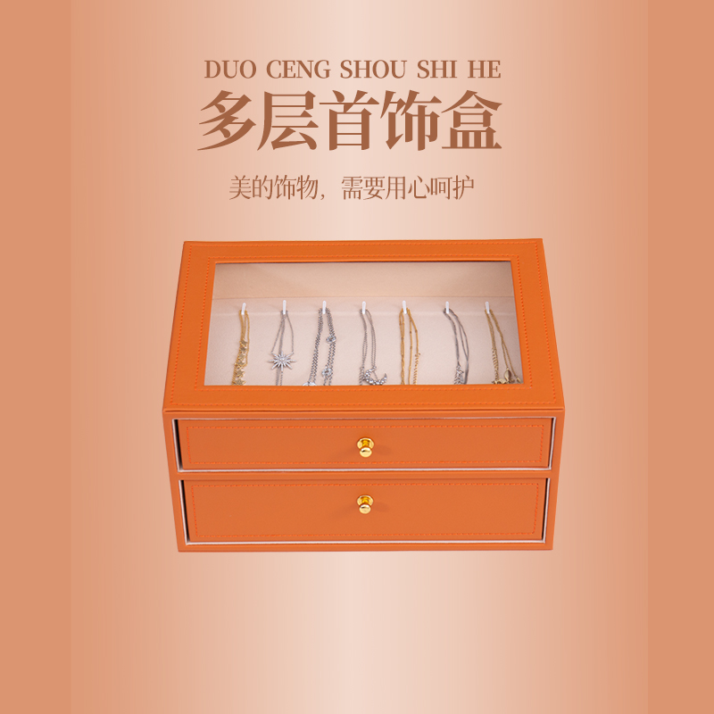 Jewelry Storage Box Multilayer Upscale Anti-Oxidation Earrings Ear Accessories Necklace Ornament Box Leather Multifunction Belt Lock