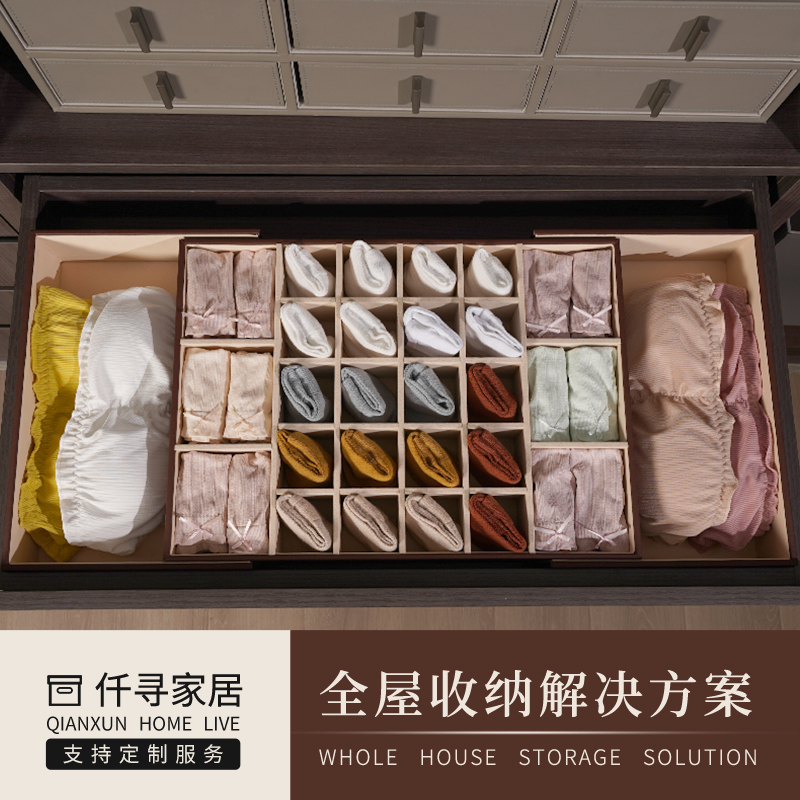 Liner dresser type collection box advanced custom leather cloakroom wardrobe separated three in one collection box