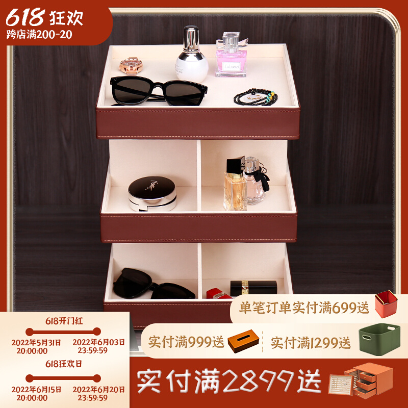 Rotating make-up containing disc pure colour leather double layer jewellery skin-care products multifunctional large capacity tabletop multilayer shelf