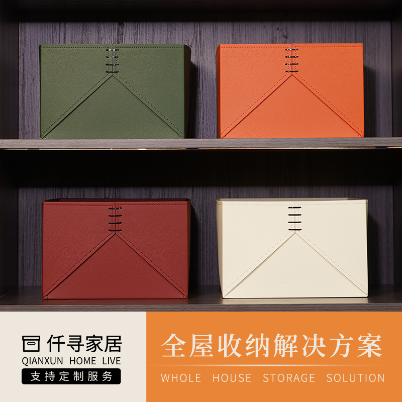 Light extravagant leather drawer-type containing cabinet cloakroom bag containing box Advanced light lavish finishing containing pure colour cortex