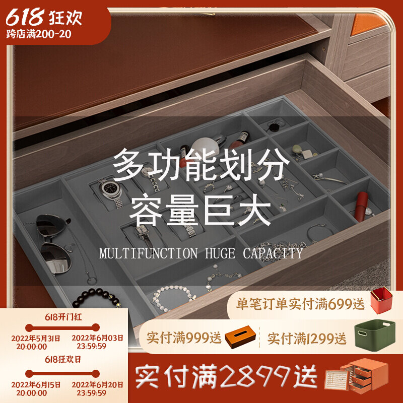 Custom European-style leather desktop containing box drawer-type compartment Mouth Red Cosmetics Integrated Large Capacity