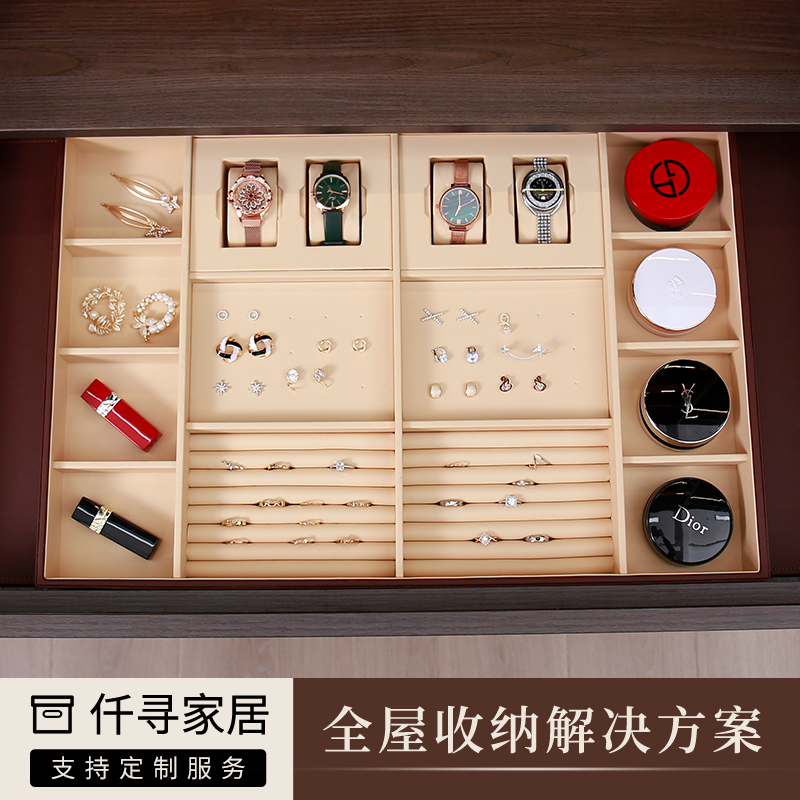 Custom Jewelry Containing Box Drawer Upscale Leather Wardrobe Cloakroom Necklace Jewelery Ornament Display Case