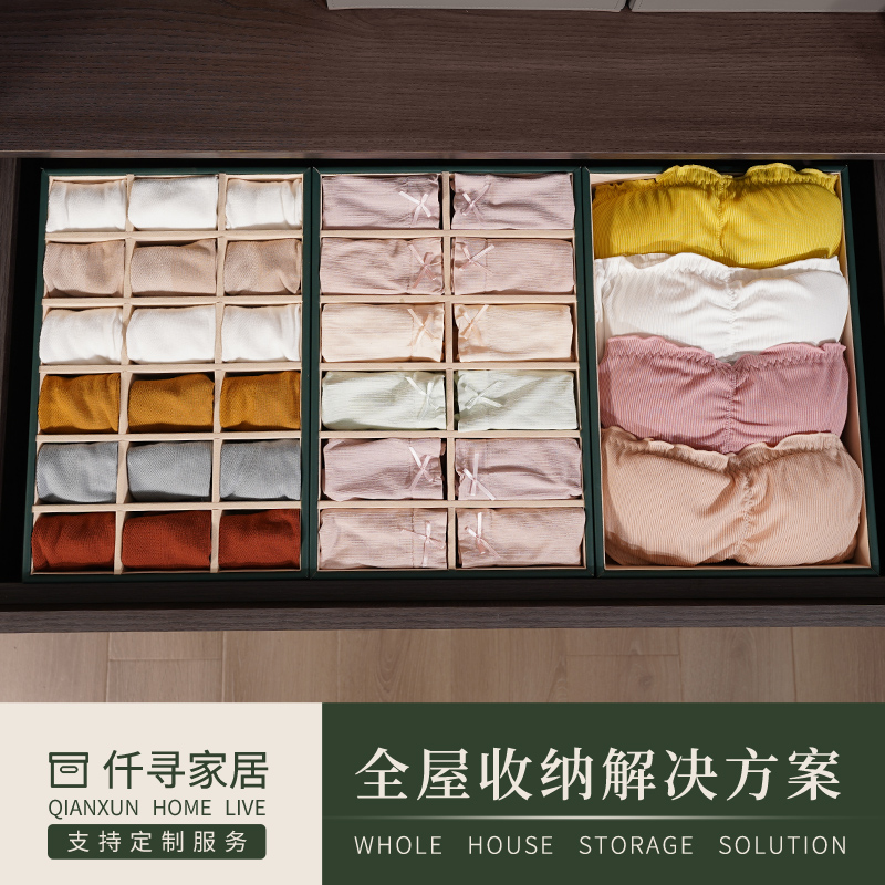 Custom light and luxurious lingerie containing box drawers Leather Containing Case Cloakroom Cloister sorting three-in-one