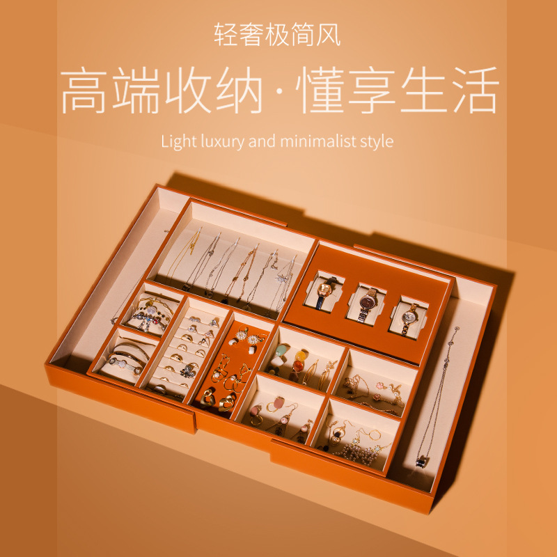 High-end luxury wardrobe leather dresser drawer type large capacity household refined necklace jewelry collection box