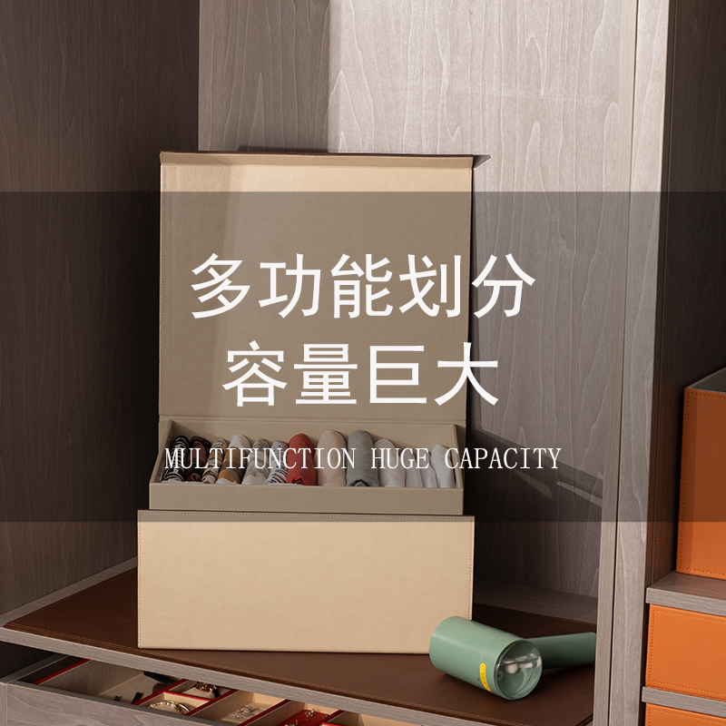 Light luxury underwear storage box underwear underwear socks three-in-one cloakroom drawer leather storage finishing