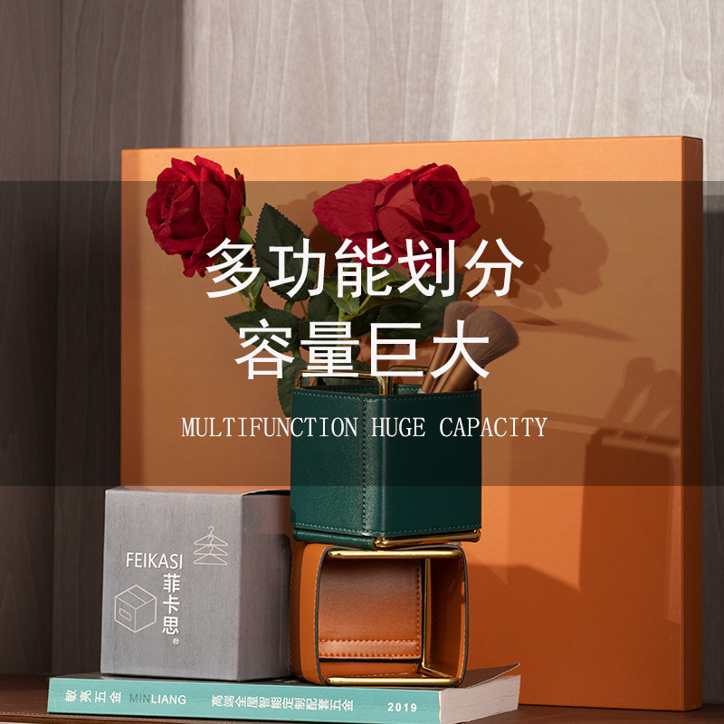 Eurostyle light and luxurious table leather containing box Cosmetic Lipstick Makeup brushed Multi-functional finishing shelve