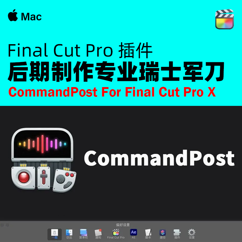 Commandpost Professional Post-Production Plugin Fcpx Solves the Xml-To-Davinci Offline Problem