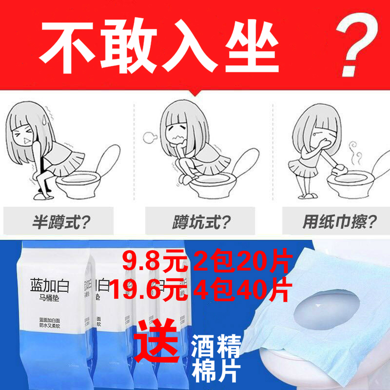20 pieces of disposable toilet seat travel hotel waterproof toilet cover cushion paper toilet seat toilet cover travel supplies