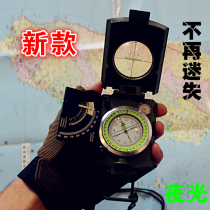 Slope measurement waterproof luminous outdoor American multi-function military compass vehicle finger North needle Geological compass