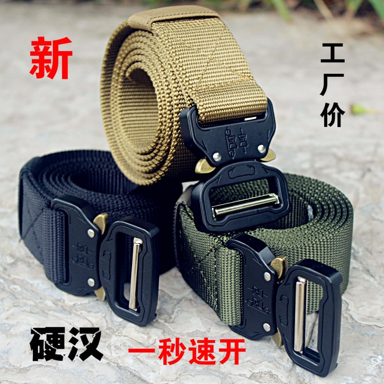 Quick release belt Cobra tactical training belt Male special forces multi-functional nylon outdoor military fan equipment