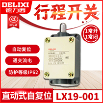 Dresy stroke switch limit switch LX19-001 direct-acting self-reset limitator micro-jiggling