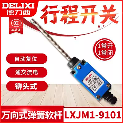 Delixi stroke switch limit micro switch LXJM1-9101 AZ ME TZ-9101