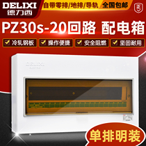 Draissey Sky Open Lighting Box Distribution Box box Minning style single row 20 loop PZ30-20 Strong electric box