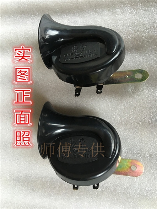 Phụ kiện sửa đổi xe máy Treble xe đạp điện xe máy động cơ tweeter ốc sên 12V âm thanh Toyota âm thanh f - Sừng xe máy loa jbl gắn xe máy	