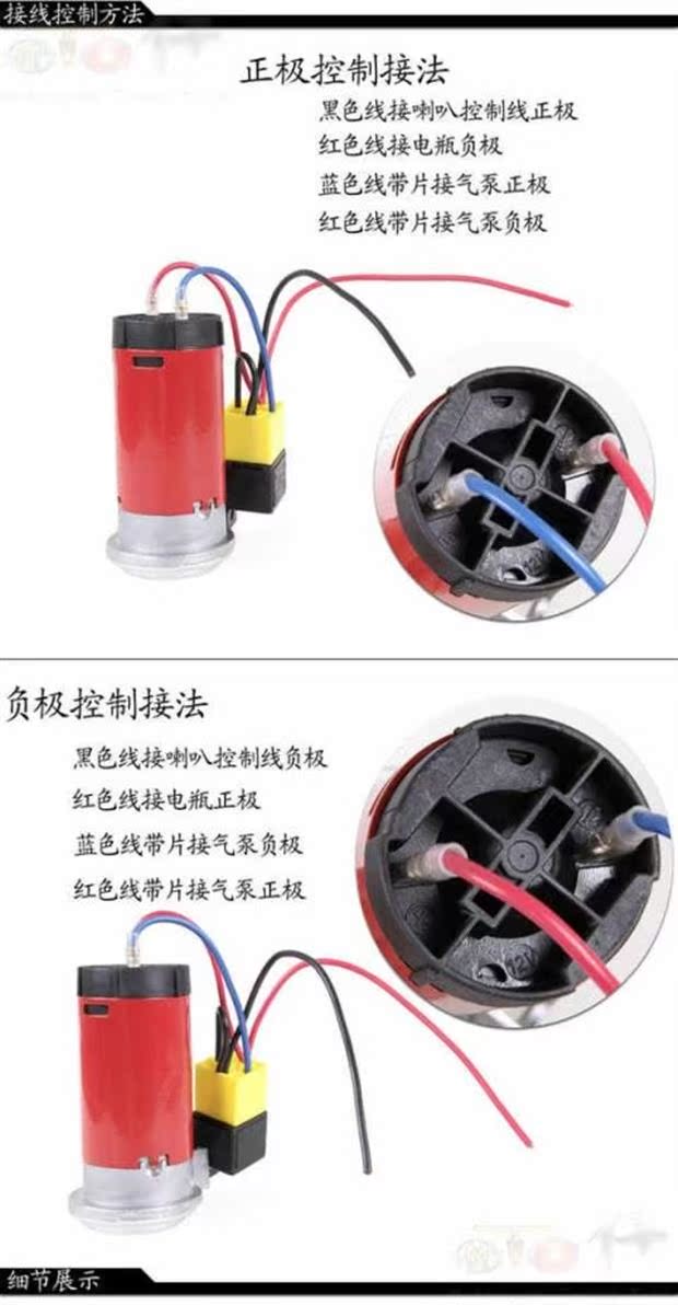 Phụ kiện xe máy là thương hiệu xe máy điện 12 tiếng còi xe hơi còi còi siêu âm gói d - Sừng xe máy 	loa trên xe máy