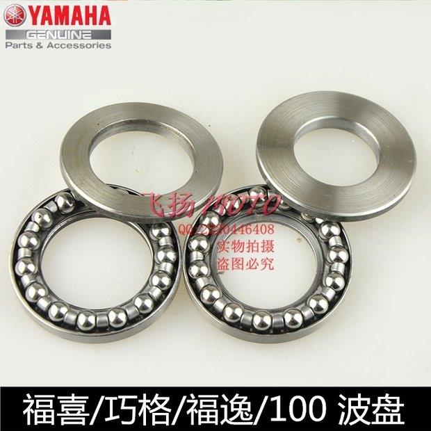 Xe máy nguyên bản của Yamaha JOG 巧 格福 喜 cột 100 hướng mang bát thép - Vòng bi vòng bi 6203
