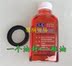 Áp dụng Qianjiang Xe máy Qianjiang Prince Dragon QJ125-22A phía trước giảm xóc dầu con dấu phía trước ngã ba dầu con dấu - Xe máy Bumpers nhún trước xe wave Xe máy Bumpers