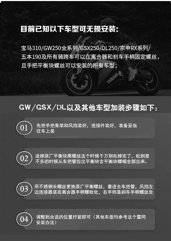 Chèo thuyền chắn gió CT250 Xe tay ga tái chế Tay cầm phía trước Bullet Tay chống gió u - Kính chắn gió trước xe gắn máy