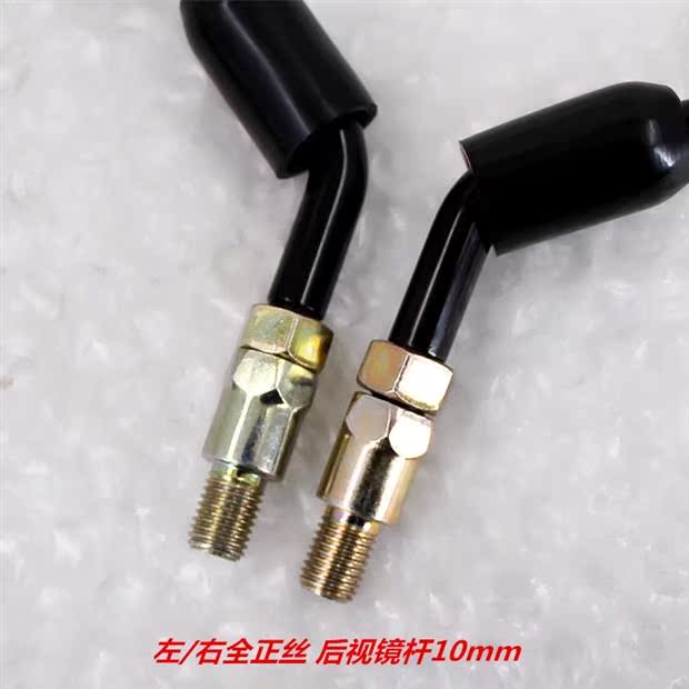 Đối với gương chiếu hậu Suzuki QS125-5A / 5C / 5E / 5G / 5H - Xe máy lại gương gương xe wave độ