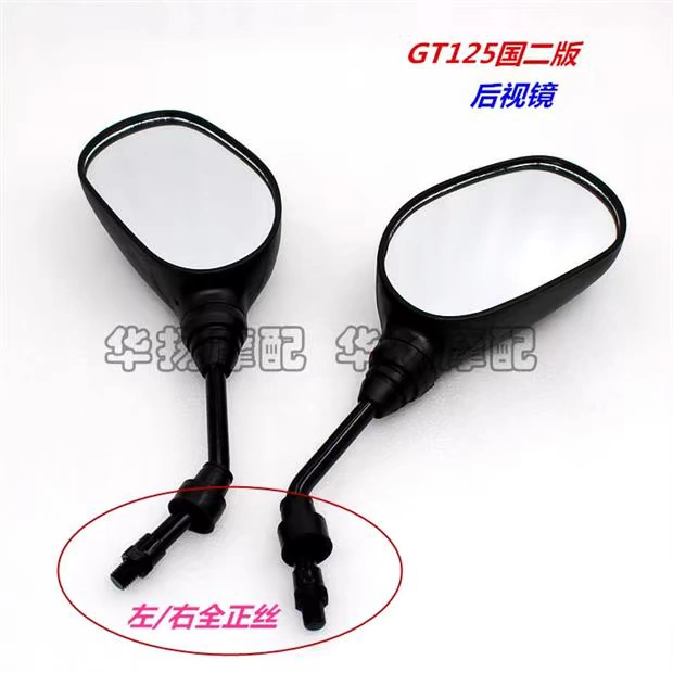 Đối với gương chiếu hậu Suzuki QS125-5A / 5C / 5E / 5G / 5H - Xe máy lại gương
