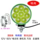 Đèn xe đạp điện siêu sáng trắng sáng led bóng đèn sửa đổi chói lóa nhấp nháy bên ngoài rầm rộ