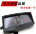 Phụ kiện xe máy cũ Power Meter