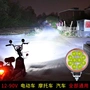 Đèn xe đạp điện siêu sáng trắng sáng led bóng đèn sửa đổi chói lóa nhấp nháy bên ngoài rầm rộ đèn xenon siêu sáng cho xe máy