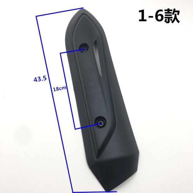 Vẫn dẫn đầu nắp ống xả xe máy Vỏ ống xả Cách nhiệt chống co giãn Vỏ ống xả Yamaha - Ống xả xe máy pô xe máy êm