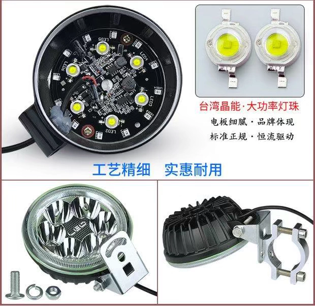 Đèn xe đạp điện siêu sáng trắng sáng led bóng đèn sửa đổi chói lóa nhấp nháy bên ngoài rầm rộ đèn xenon siêu sáng cho xe máy