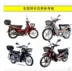 Dầm cong xe máy bánh xe đệm khối đệm xe máy đệm cao su phía sau vòng đệm cao su khối JH70 100 loại đệm cao su